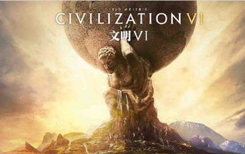 文明VI更新全DLC