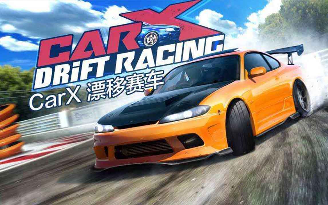 CarX漂移赛车
