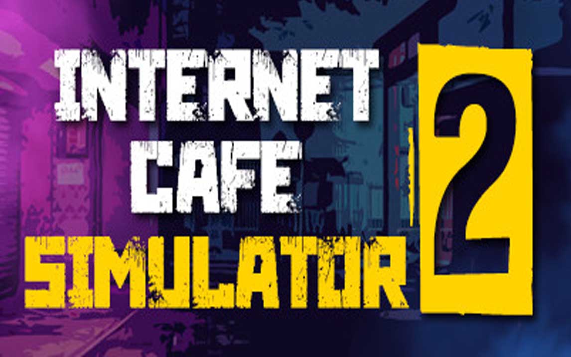 网吧模拟器2