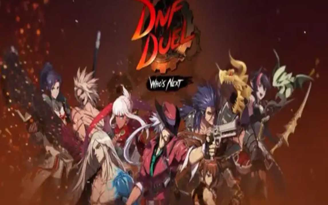 地下城与勇士:决斗-DNF对决