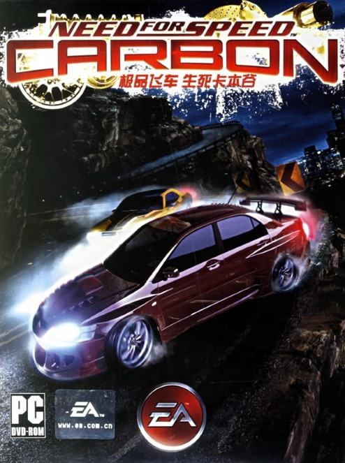 极品飞车10：卡本峡谷