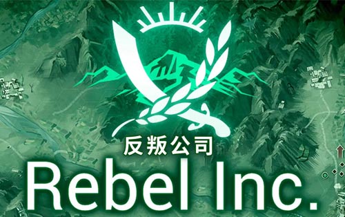 反叛公司 Rebel Inc: Escalation