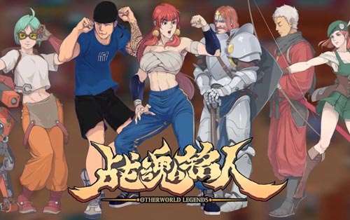  战魂铭人 Otherworld Legends