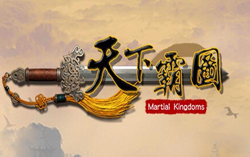 天下霸圖重制版