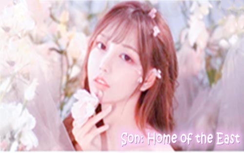 亚洲之子：东方之乡 Son: Home of the East