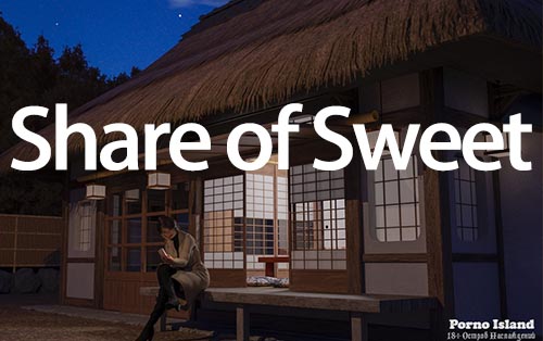 ShareofSweet