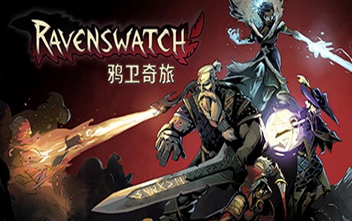  鸦卫奇旅 Ravenswatch