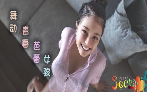 舞动青春:芭蕾女孩 