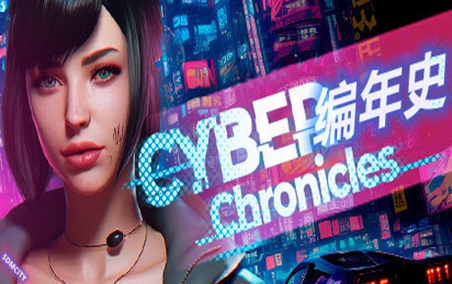 赛博编年史 Cybersex Chronicles [18+]